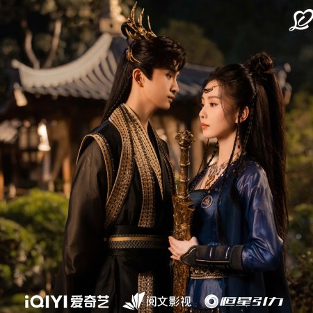 Love in Pavilion (2025)