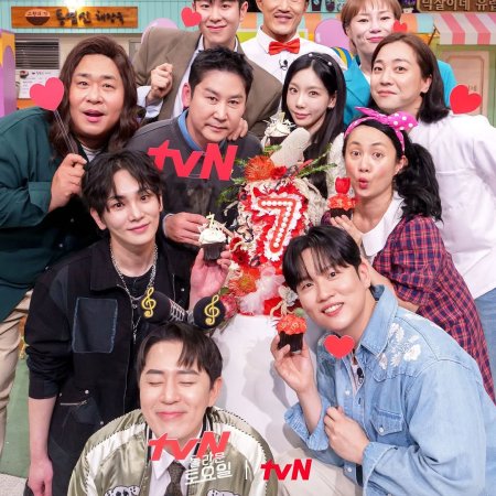 Amazing Saturday (2018)
