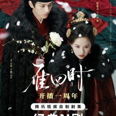 A Glória Chinese Drama(2025) photo