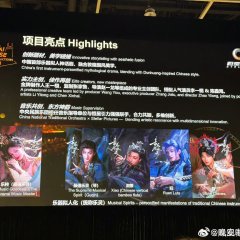 Gu Le Feng Hua Lu Chinese Drama photo