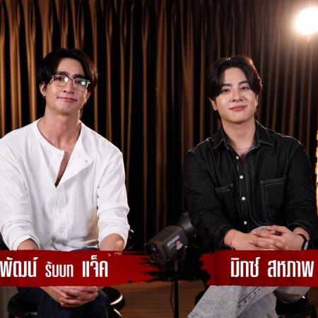 Only Friends: Dream On Special (2026)