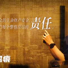 The Truth Chinese Drama(2026) photo