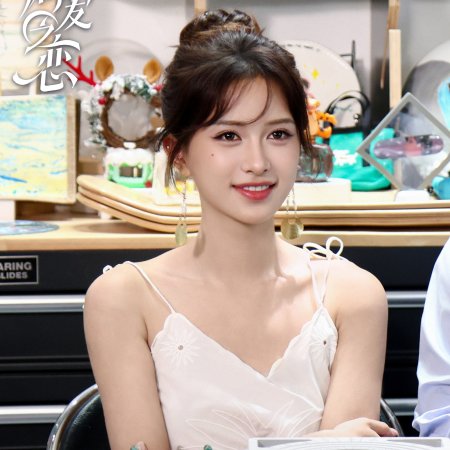 Love Wins All (2025)