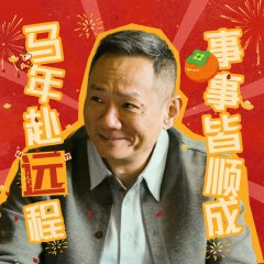 Our Dazzling Days Chinese Drama photo