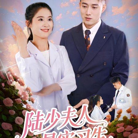 Chan Ta Shang Yin Lu Zong De Jiao Qi Bao (2024)