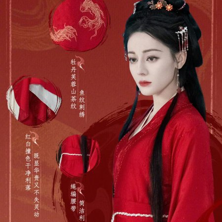 Love beyond the Grave (2026)