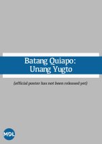 Batang Quiapo: Unang Yugto Philippines Drama(2026) photo