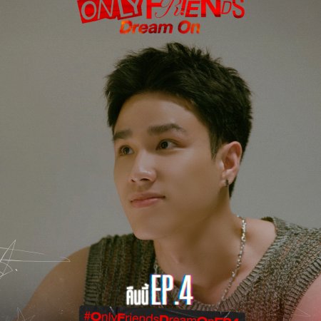 Only Friends: Dream On (2026)