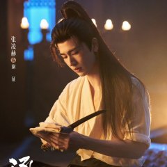 Pursuit of Jade Chinese Drama photo