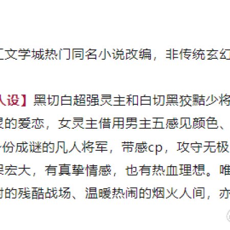 Love beyond the Grave (2026)