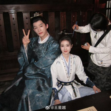 Unveil: Jadewind (2026)