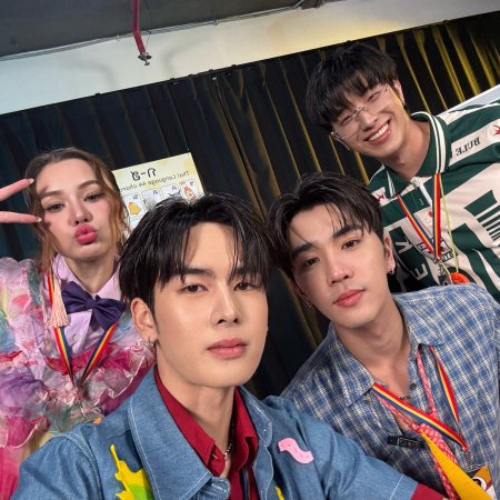 Love You Teacher (2026)