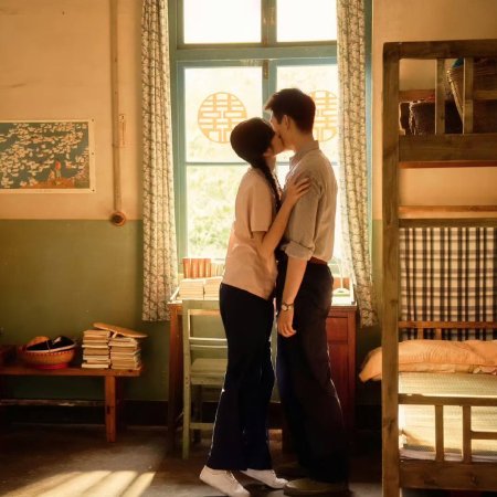 Love Story in the 1970s (2026)