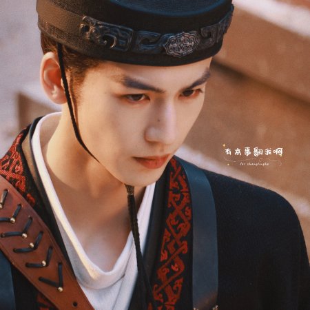 The Road to Glory ()