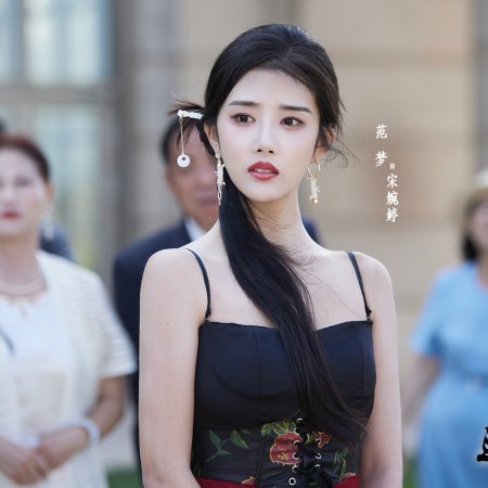 The Hidden Heir Ye Chen (2026)