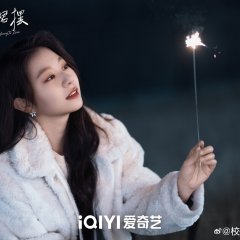 Too Young to Love Chinese Drama photo