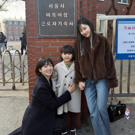 Undercover Miss Hong (2026)