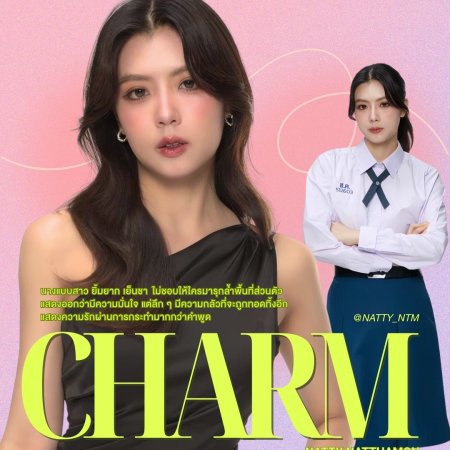 Frozen Valentine (2026)