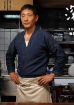 Shinya Shokudo 3 (2014) photo