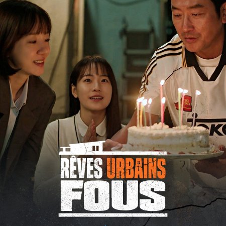 Mad Concrete Dreams (2026)