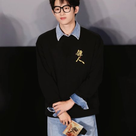 Blades of the Guardians (2026)