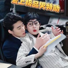Interview Day Best Cover Chinese Drama photo