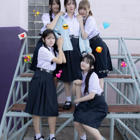 Shock Me Girls (2026)