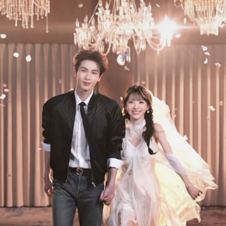 Pursuit of Jade (2026)