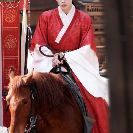 A Ming Dynasty Adventure ()