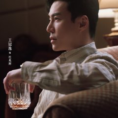 Dream of Golden Years Chinese Drama photo