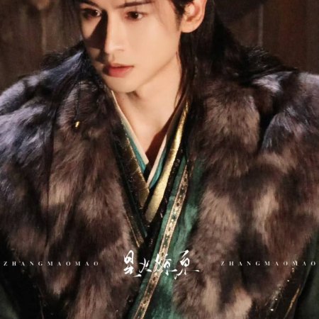 Yunchu's Vengeance ()