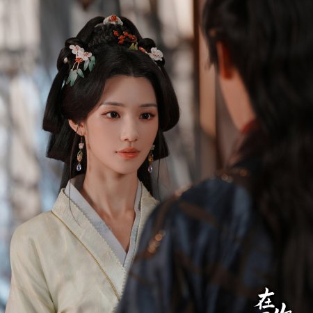 Seeds of Scarlet Longing (2026)
