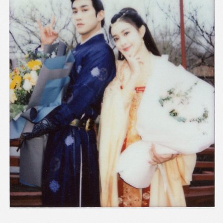 Legend of Two Sisters in the Chaos (2020)