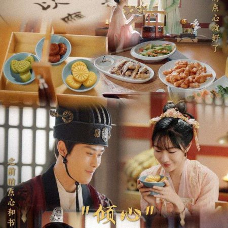 Legend of Two Sisters in the Chaos (2020)