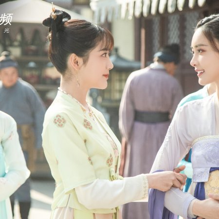 Legend of Two Sisters in the Chaos (2020)