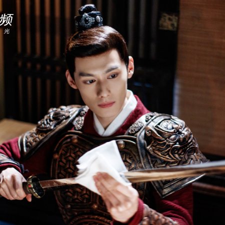 Legend of Two Sisters in the Chaos (2020)