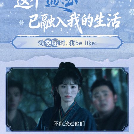 Pursuit of Jade (2026)