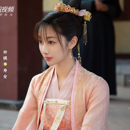 Legend of Two Sisters in the Chaos (2020)