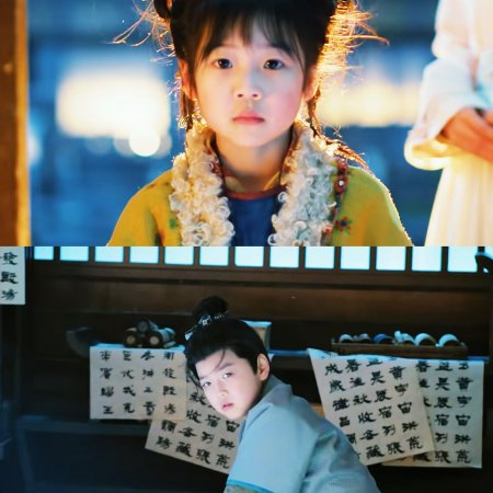 Pursuit of Jade (2026)