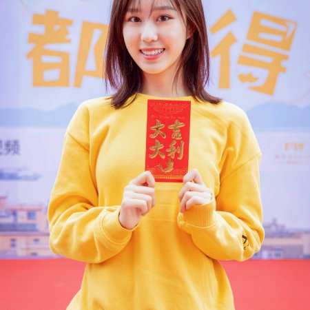 Always Have, Always Will (2021)