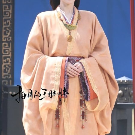 Empress Reborn ()