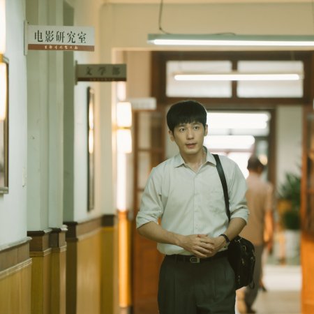 Live Up to Your Youth (2026)