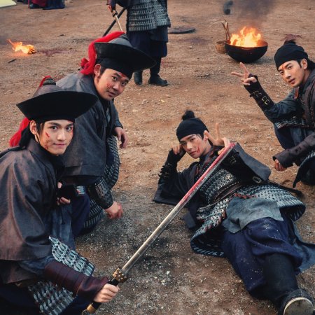 Pursuit of Jade (2026)