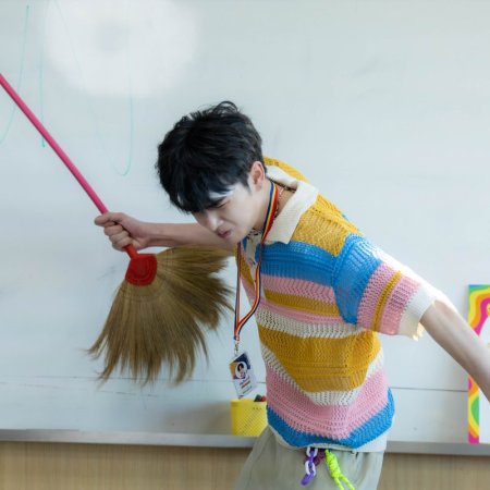 Love You Teacher (2026)