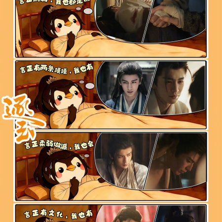 Pursuit of Jade (2026)