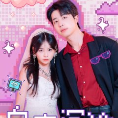 Bai Ye Chen Lun Chinese Drama photo