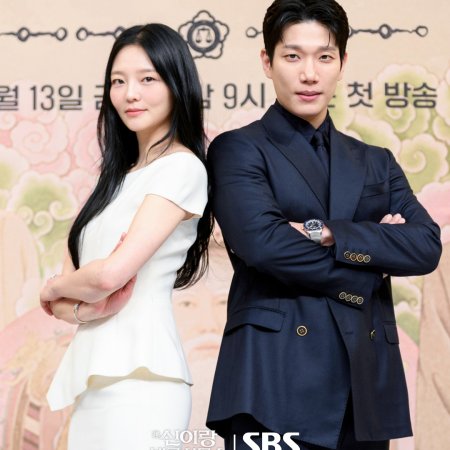 Phantom Lawyer (2026)