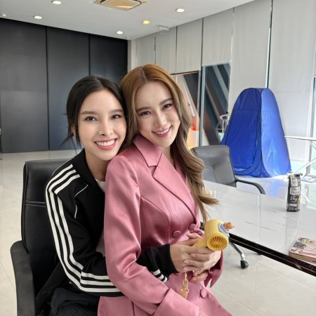 My Only Sunshine (2026)