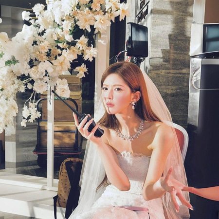 Love's Ambition (2025)