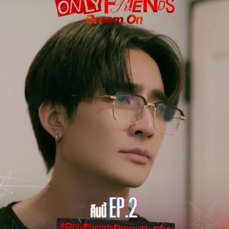 Only Friends: Dream On (2026)